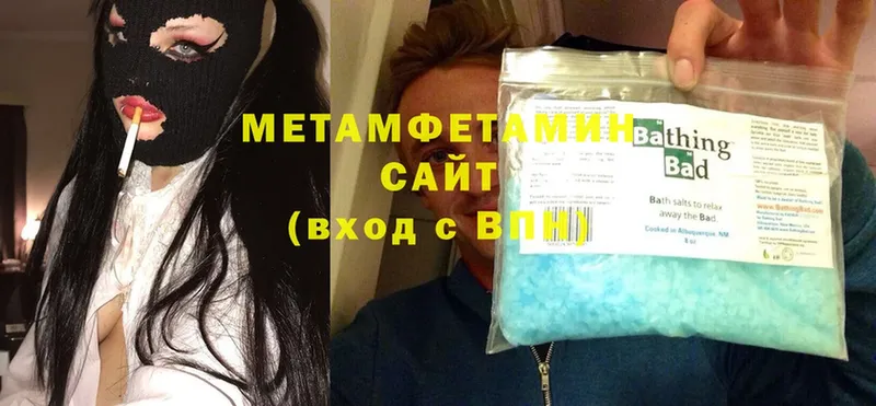 МЕТАМФЕТАМИН винт  Ртищево 